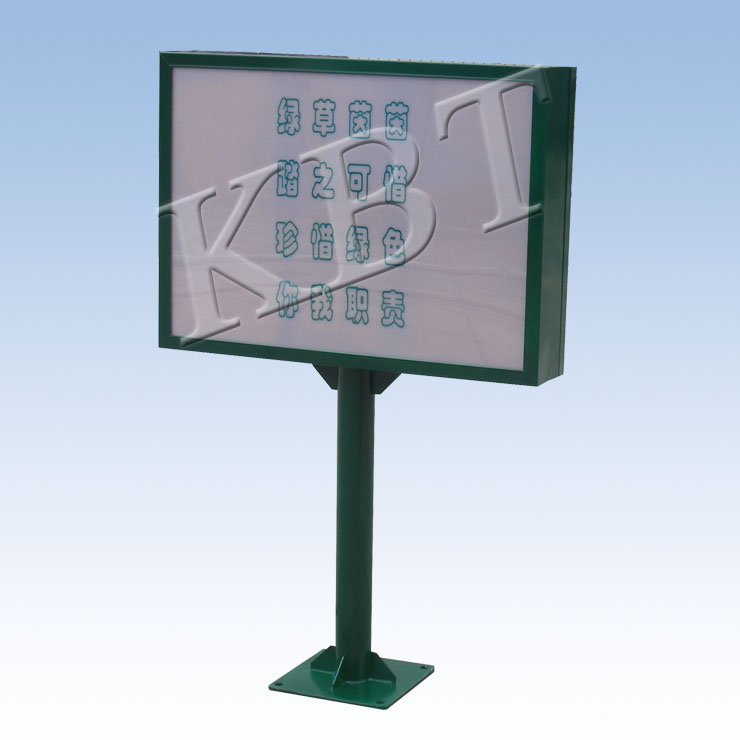 TDJ-0825GYHA Billboard Style Directional Antenna