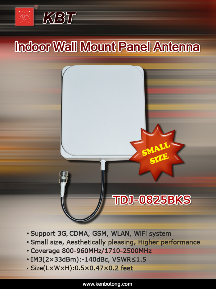 TDJ-0825BKS-Small szie Indoor Wall Mount Antenna for indoor coverage