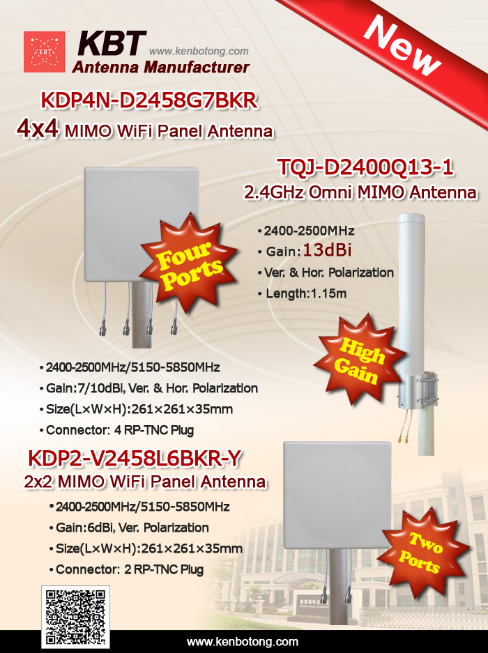 2.4,5GHz MIMO wifi antenna