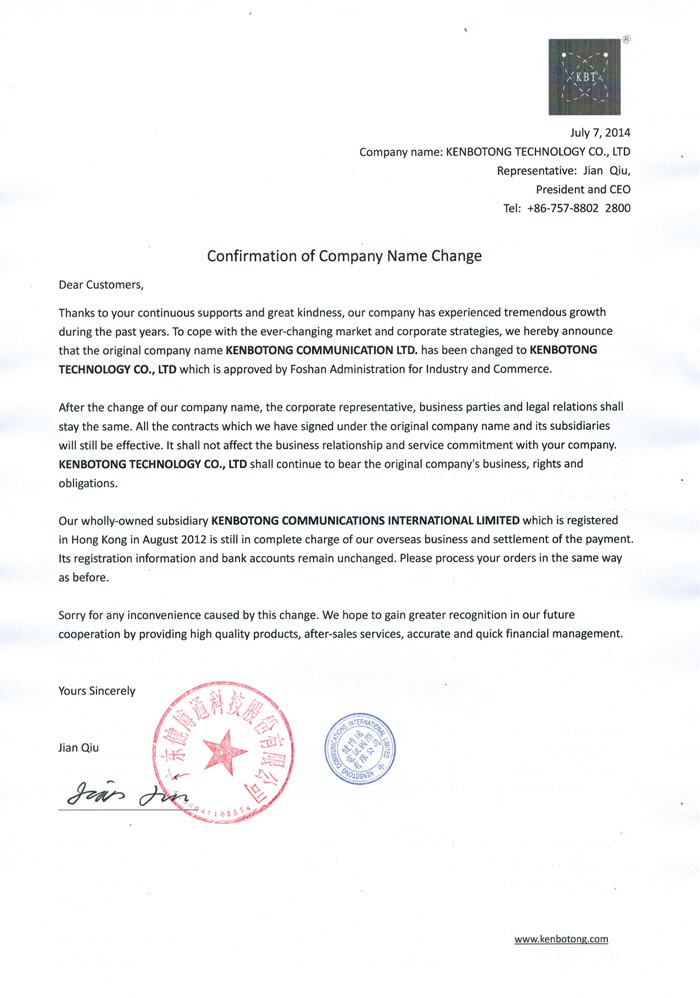 Notification of company name change-ANNOUNCEMENT-Kenbotong Technology ...